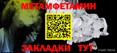 стафф Гусь-Хрустальный