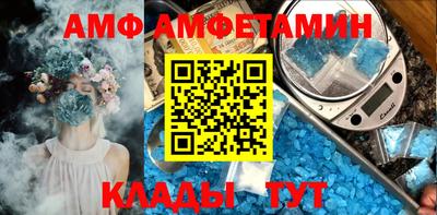 стафф Гусь-Хрустальный
