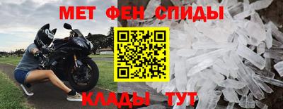 стафф Гусь-Хрустальный
