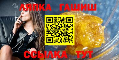 стафф Гусь-Хрустальный
