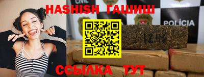 винт Гатчина