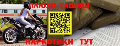 стафф Гусь-Хрустальный