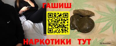 стафф Гусь-Хрустальный