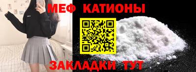 стафф Гусь-Хрустальный