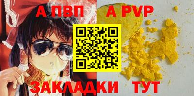 прущие крисы Кандалакша