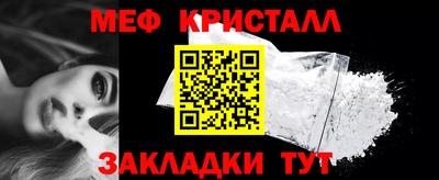 стафф Гусь-Хрустальный