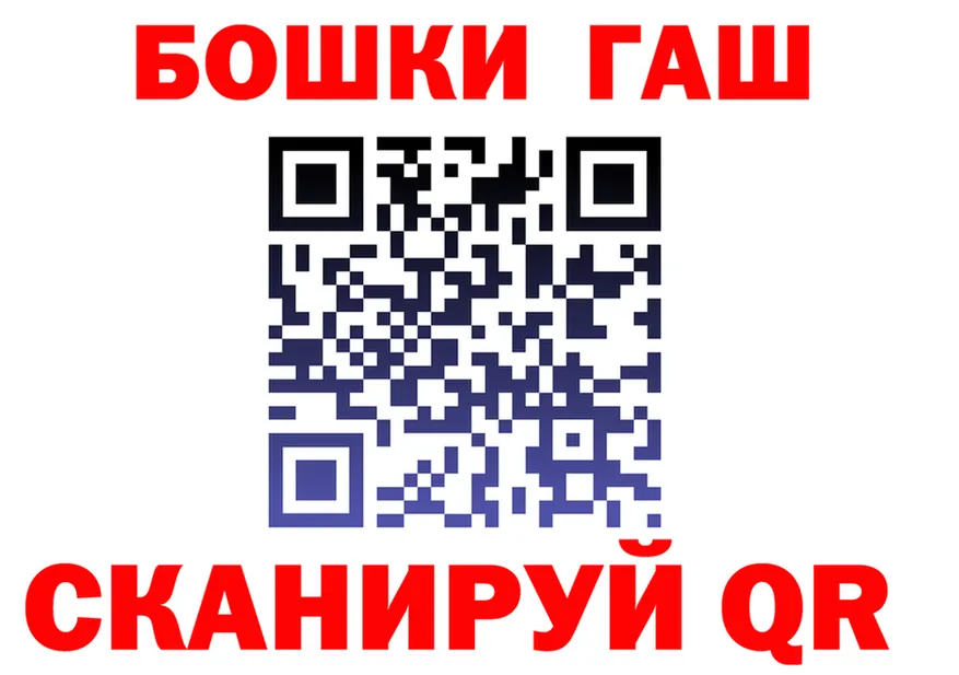 АМФ Розовый маркетплейс площадка МЕГА Кушва