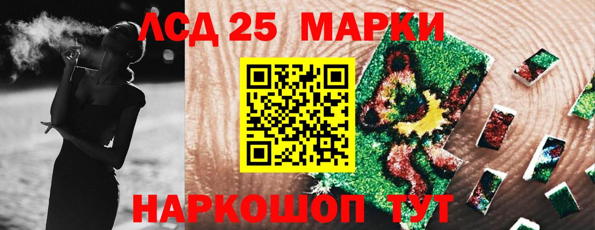 LSD-25 экстази ecstasy  Кушва  LSD-25 экстази кислота 