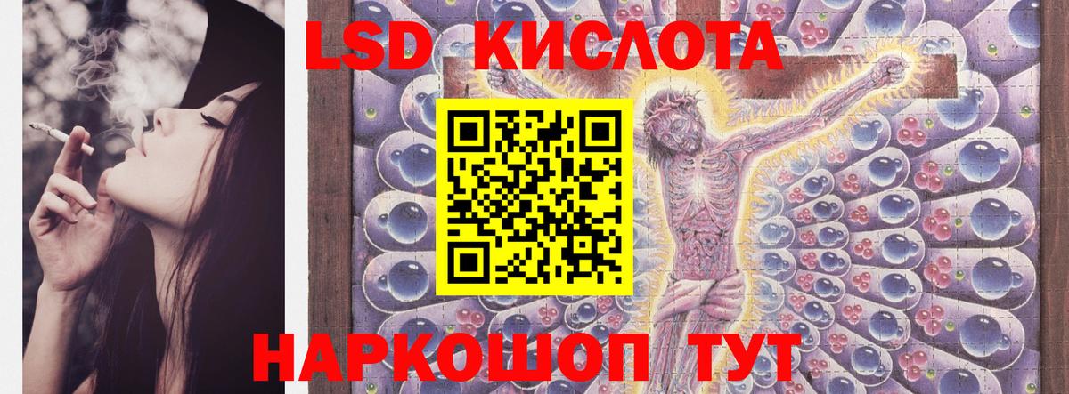 Кушва  LSD-25 экстази ecstasy  LSD-25 экстази ecstasy  Вход с VPN 