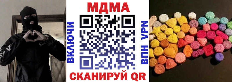 MDMA Molly  Кушва 