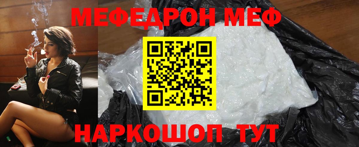 МЯУ-МЯУ  МЯУ-МЯУ мяу мяу  МЯУ-МЯУ  ссылка на мегу сайт  Вход с VPN  Кушва 