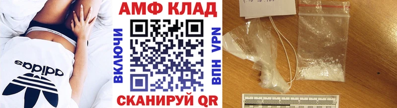 Метамфетамин Methamphetamine Кушва