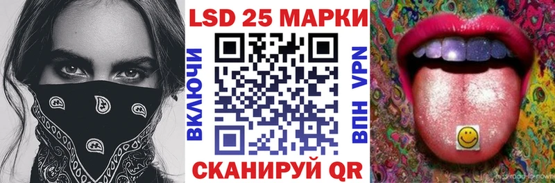 Марки NBOMe 1500мкг  наркотики  Кушва 