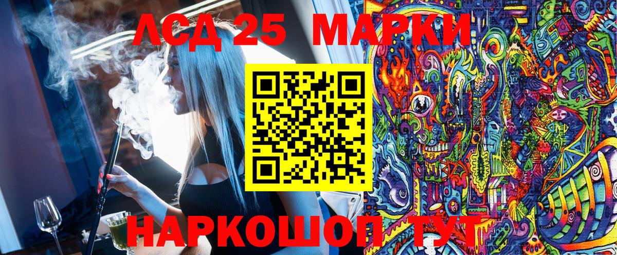 Наркотические марки 1,5мг  Наркотические марки 1,5мг  Кушва 