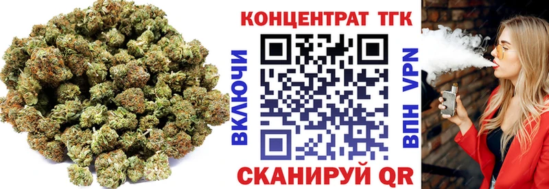 закладки  Кушва  Дистиллят ТГК концентрат 