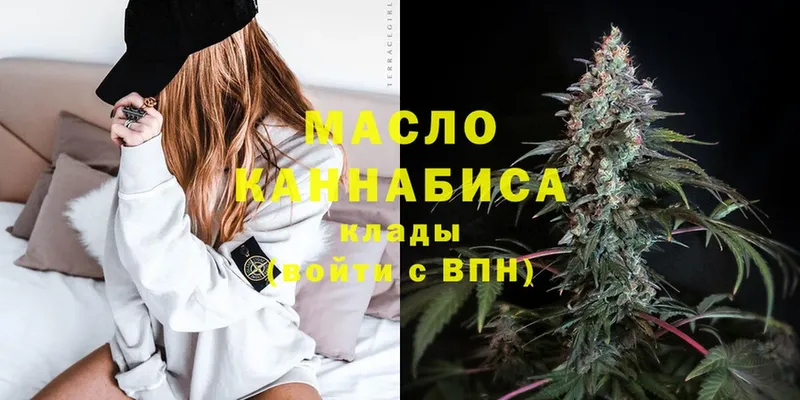 продажа наркотиков  Кушва  ТГК THC oil 