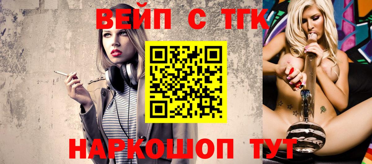 Кодеин Кушва