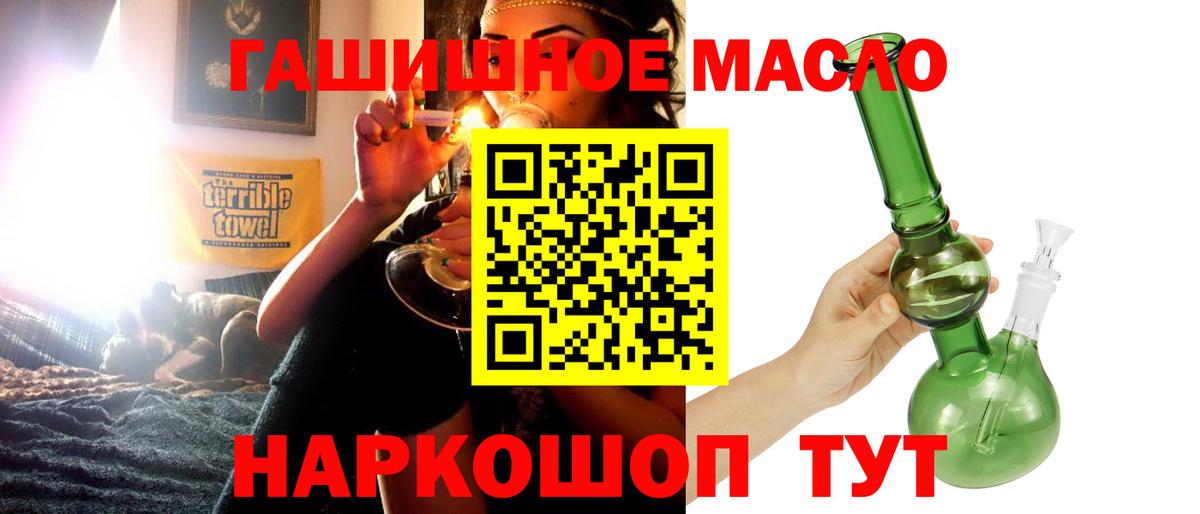 ТГК вейп  где купить наркоту  Кушва 