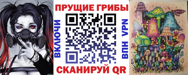 Псилоцибиновые грибы MAGIC MUSHROOMS  Кушва 