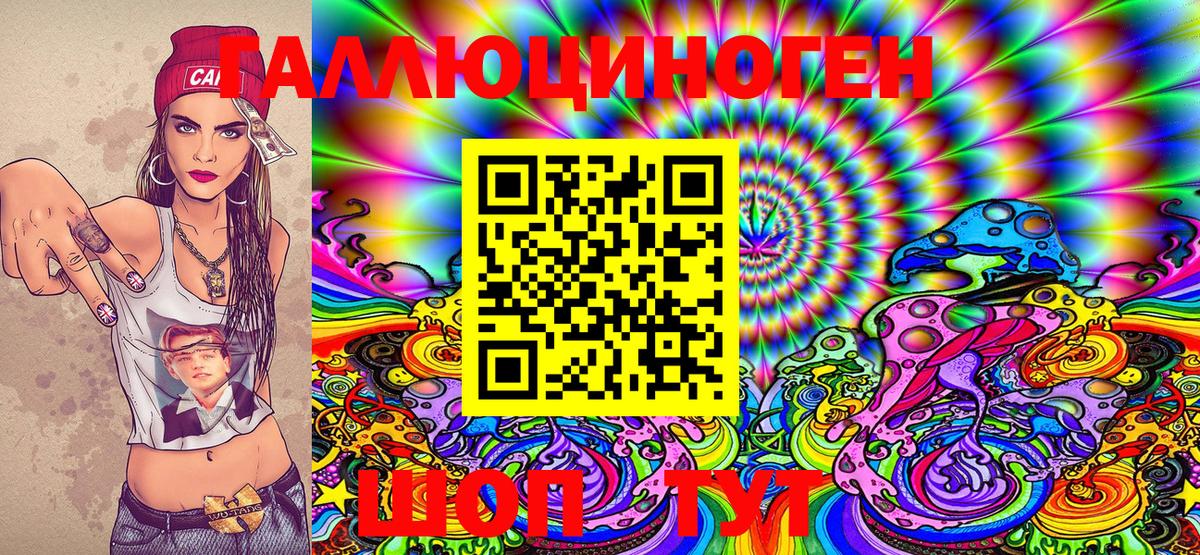 Псилоцибиновые грибы мицелий  Кушва 