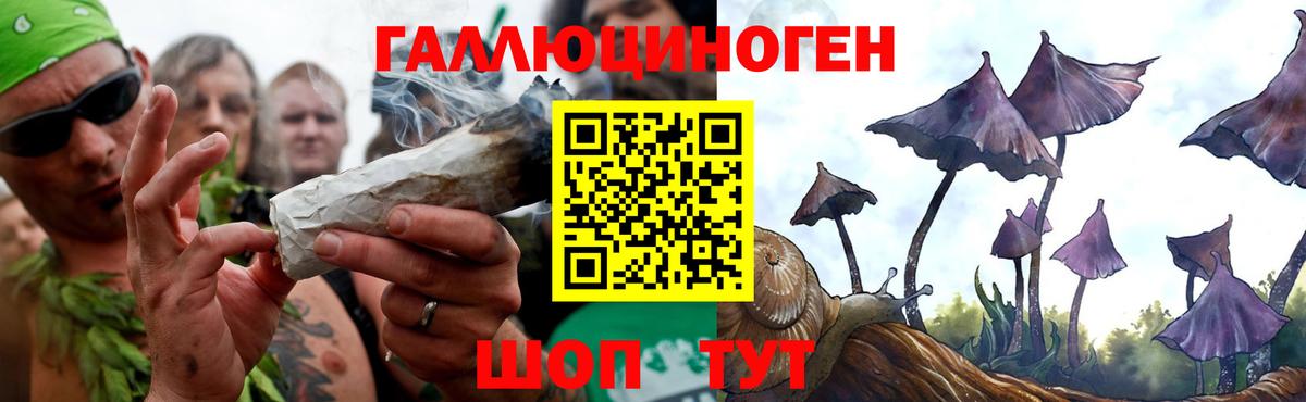 МЕТАМФЕТАМИН  Экстази  Вход с VPN  Кушва  НБОМе  Меф МЯУ МЯУ кристаллы  Каннабис  ГАШИШ  КОКАИН 
