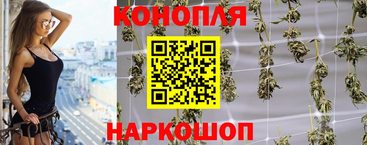 МАРИХУАНА MAZAR  Бошки марихуана планчик  Бошки Шишки Amnesia  Вход с VPN  Кушва 