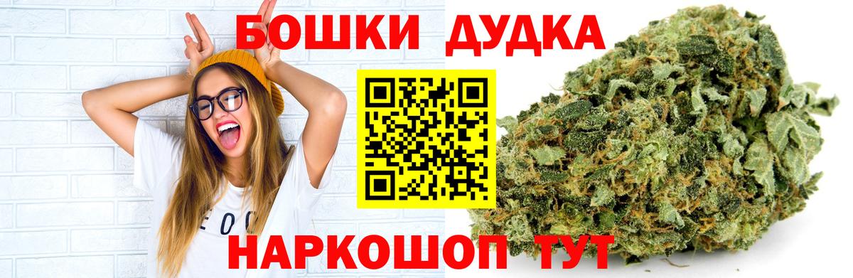 МАРИХУАНА конопля Кушва